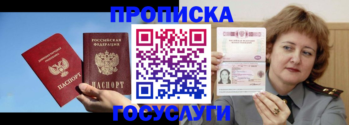 временная регистрация адрес в Тульской области