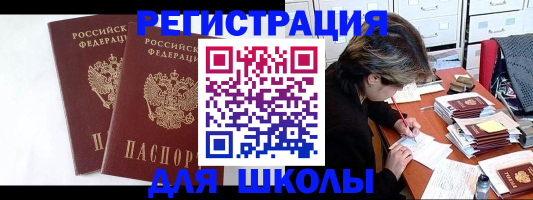 прописка 2025 в Тульской области