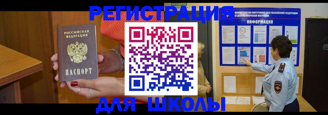 прописка 2025 в Тульской области