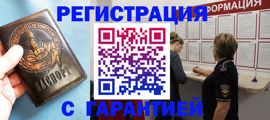 найти адрес прописки в Тульской области