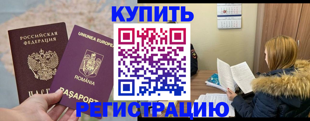 прописка в квартире в Тульской области