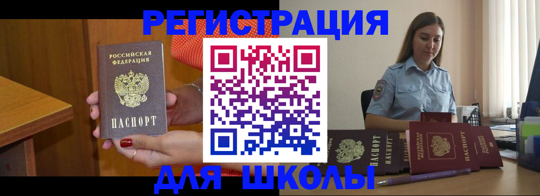 временная регистрация адрес в Тульской области