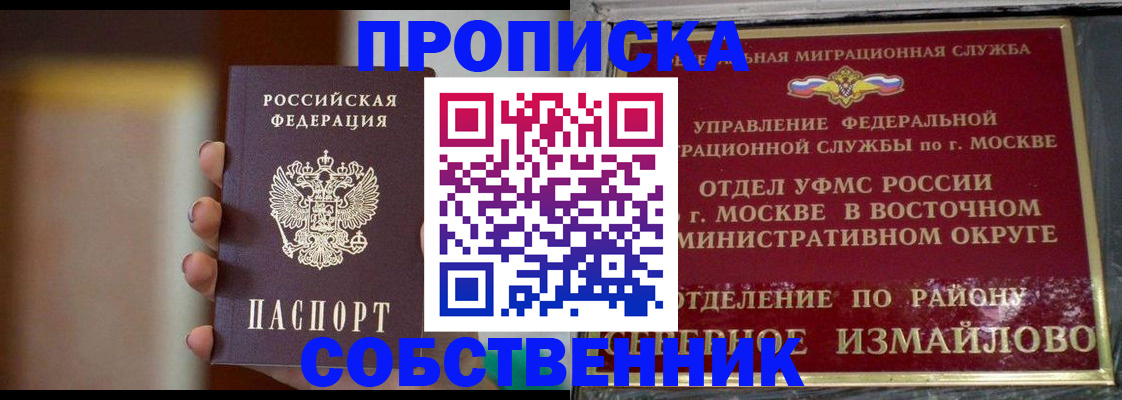 где прописаться в Тульской области